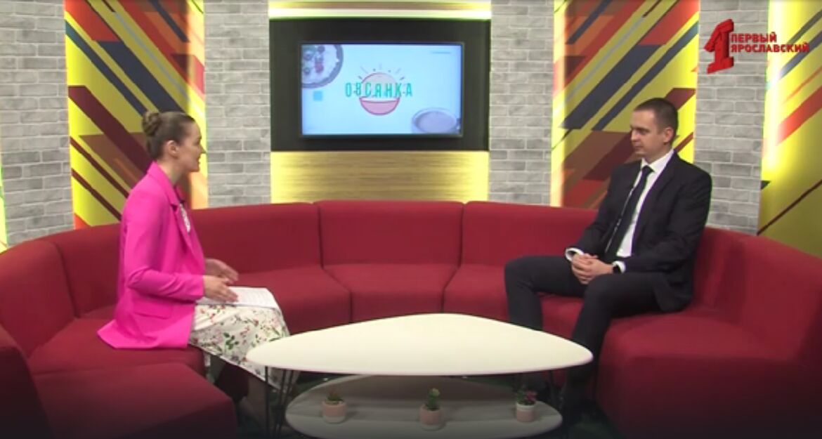 Заместитель руководителя УФНС России по Ярославской области рассказал об изменениях в налогообложении доходов физических лиц