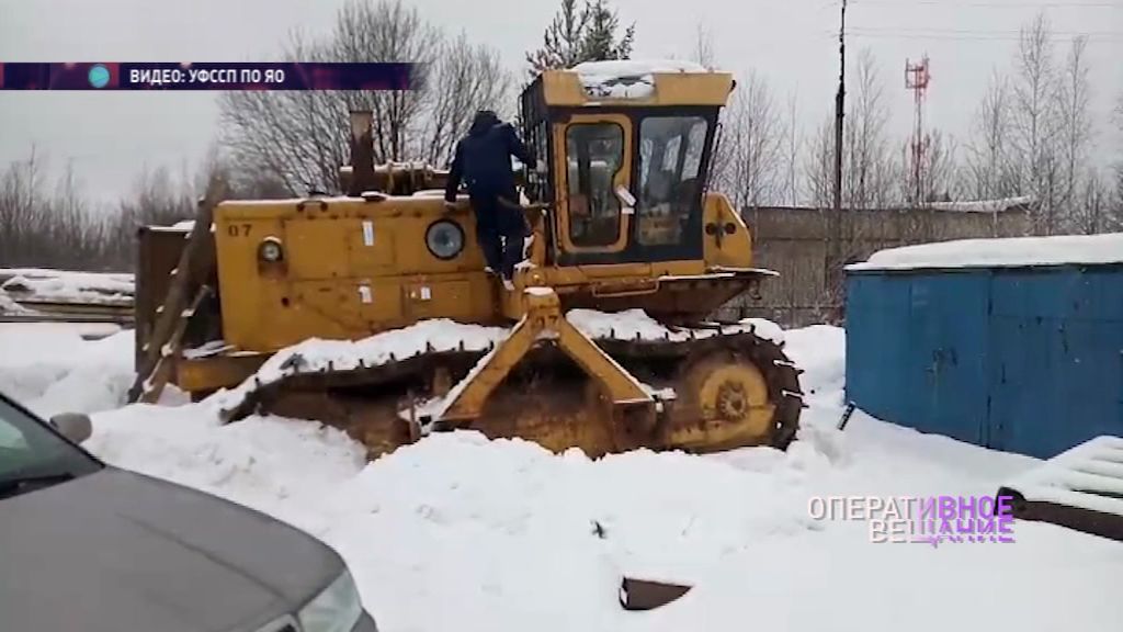 Ярославец забаррикадировал трубоукладчик, чтобы его не арестовали приставы