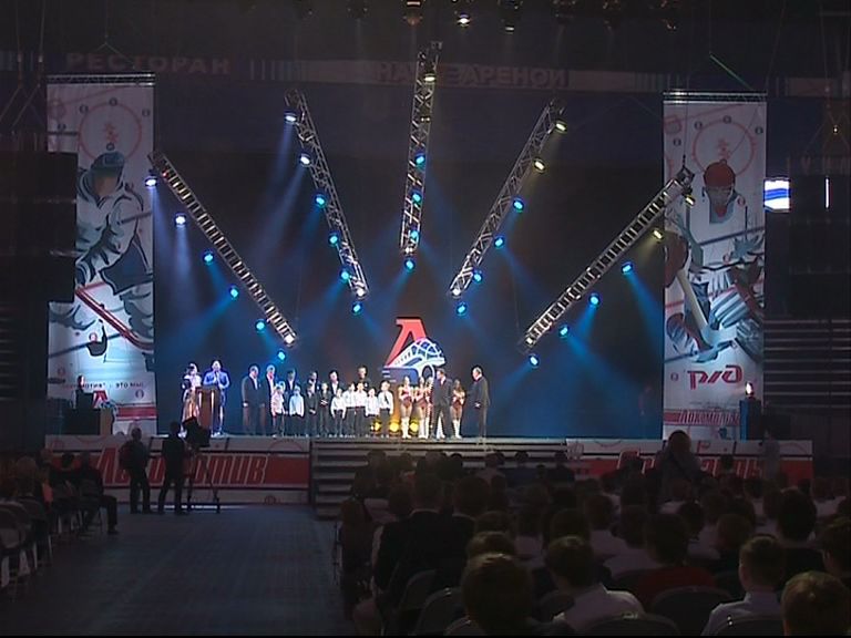 В «Арене-2000» прошел торжественный вечер в честь игроков хоккейной школы «Локомотива»