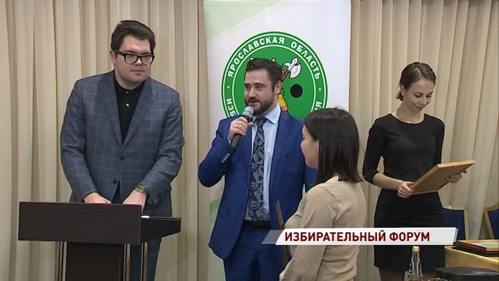 «Первый Ярославский» наградили за лучшее освещение выборов