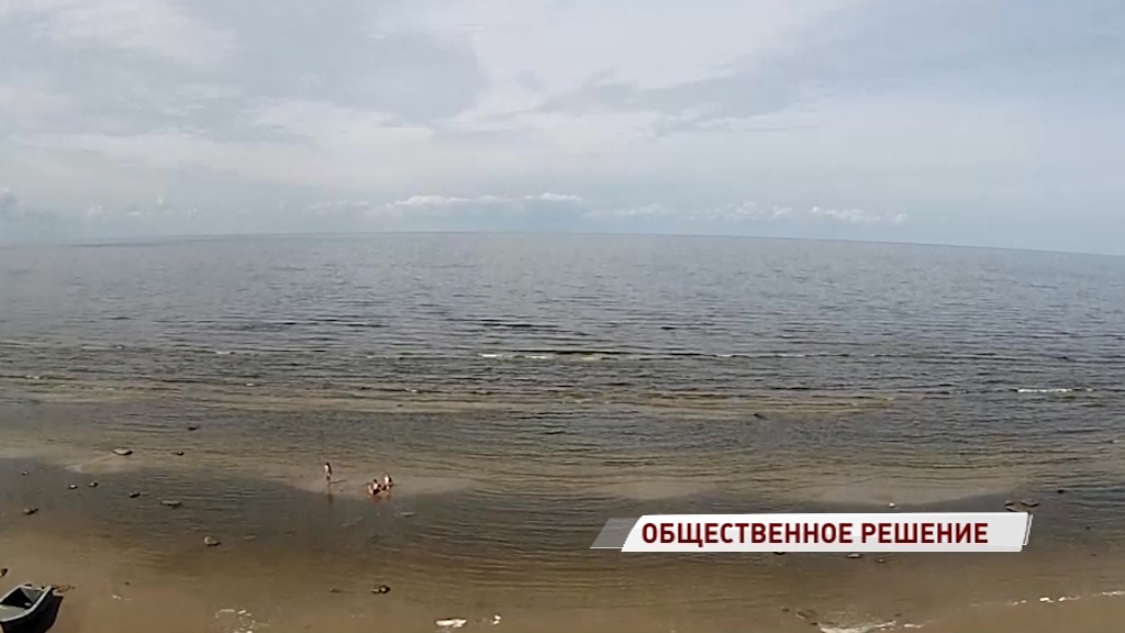 Вопрос о строительстве ЦБК на Рыбинском водохранилище будут решать на общественных слушаниях