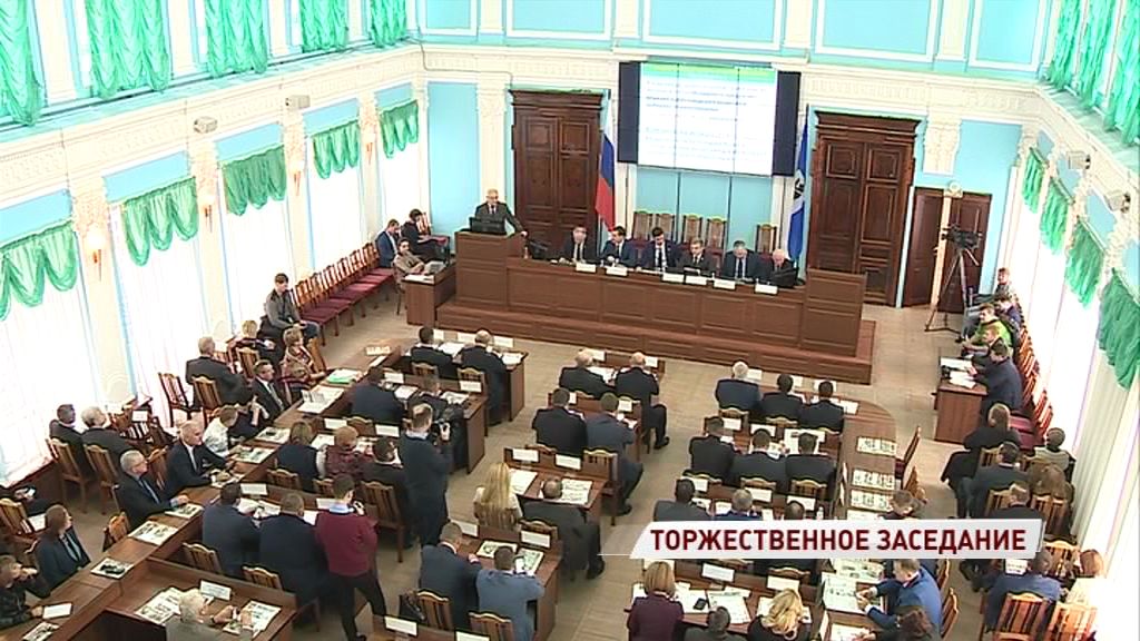 Ярославский муниципалитет на один день переехал в другое здание