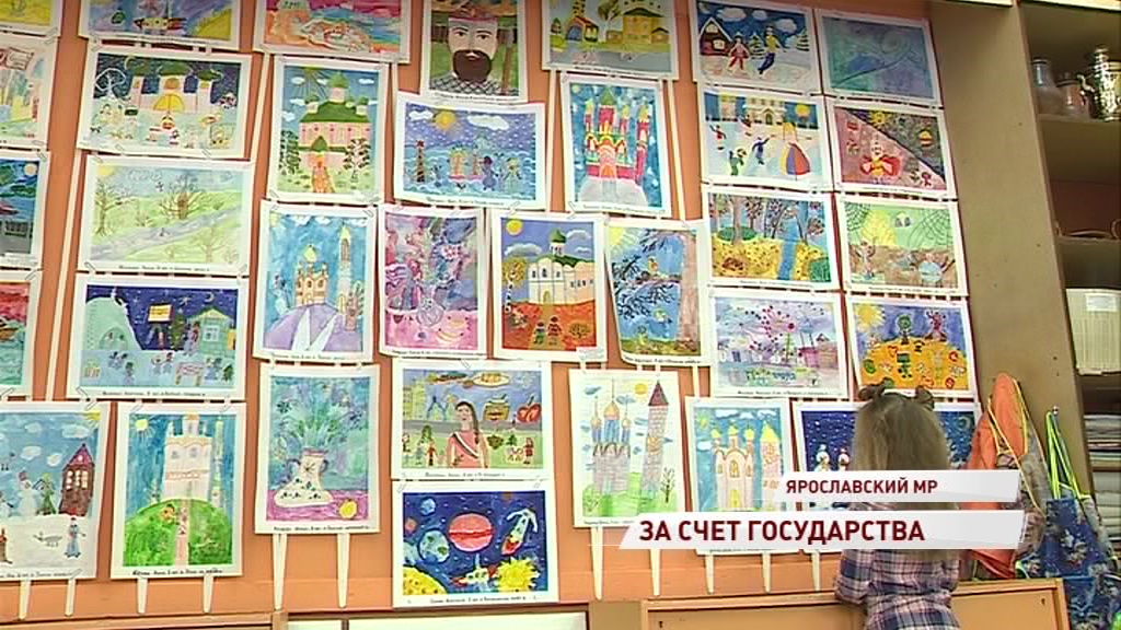 Дополнительное образование за счет государства: как получить сертификат