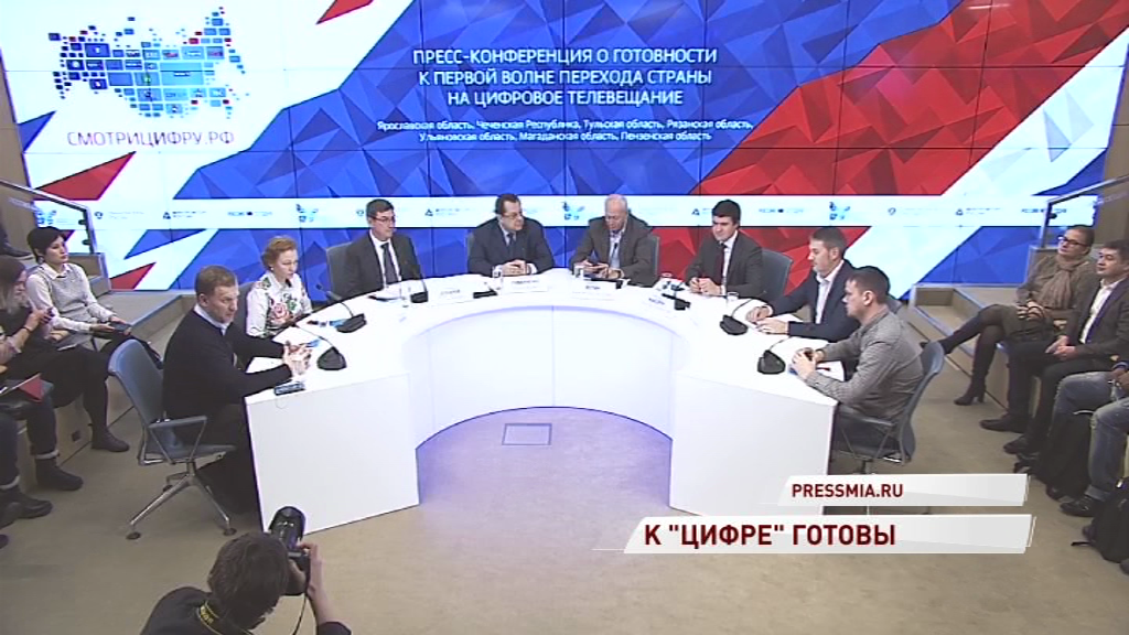 Замминистра цифрового развития: «Ярославская область готова к переходу на цифровое вещание»