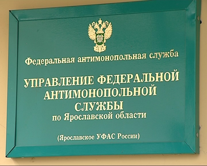 Ярославских антимонопольщиков заинтересовал рост цен в сети «Дикси»