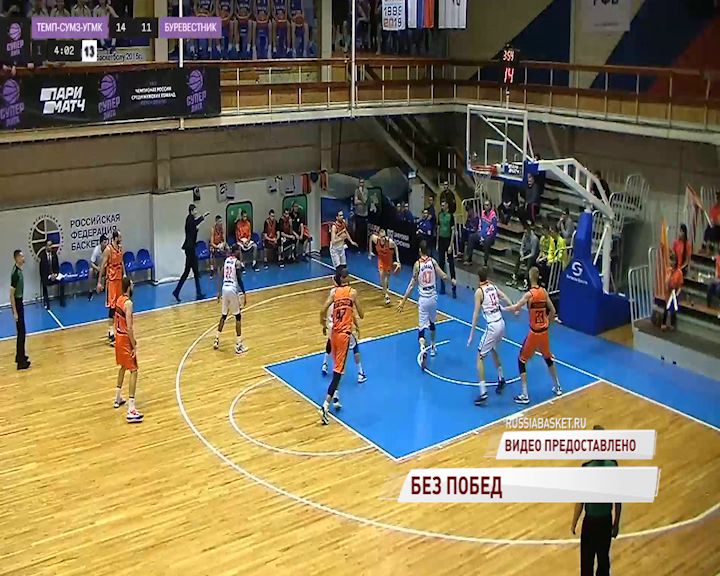 «Буревестник» проиграл во втором гостевом матче чемпионата Суперлиги