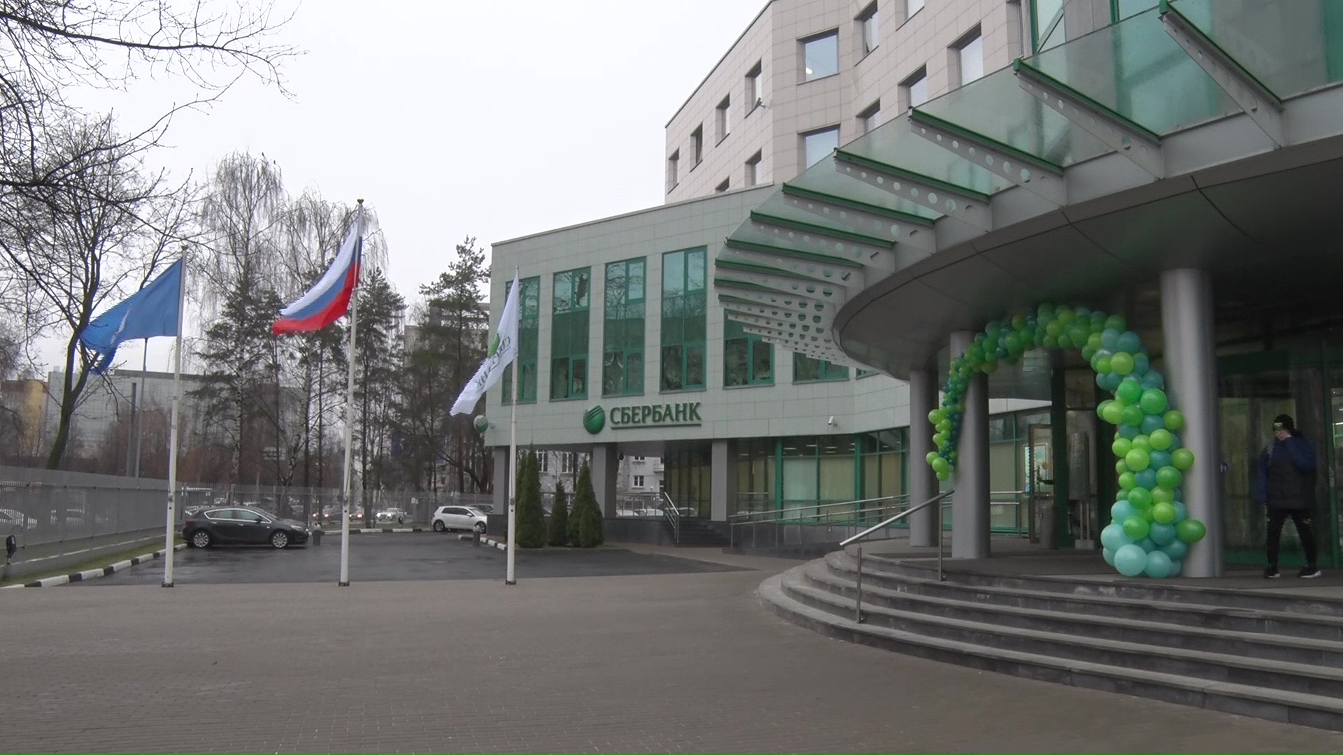Сбербанк проводит Зеленые дни в честь своего 178-летия