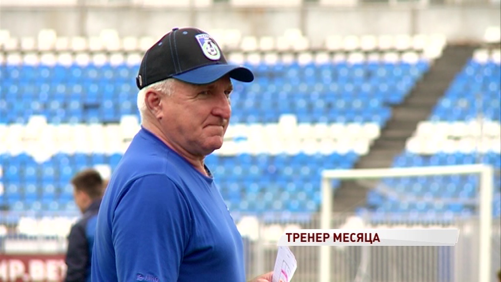 Александр Побегалов стал лучшим тренером мая в ФНЛ