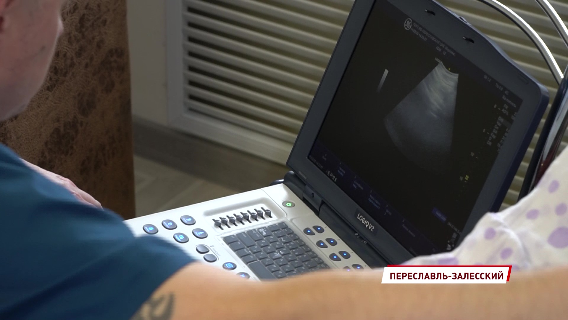 В Переславской ЦРБ с начала года начала работу выездная паллиативная бригада