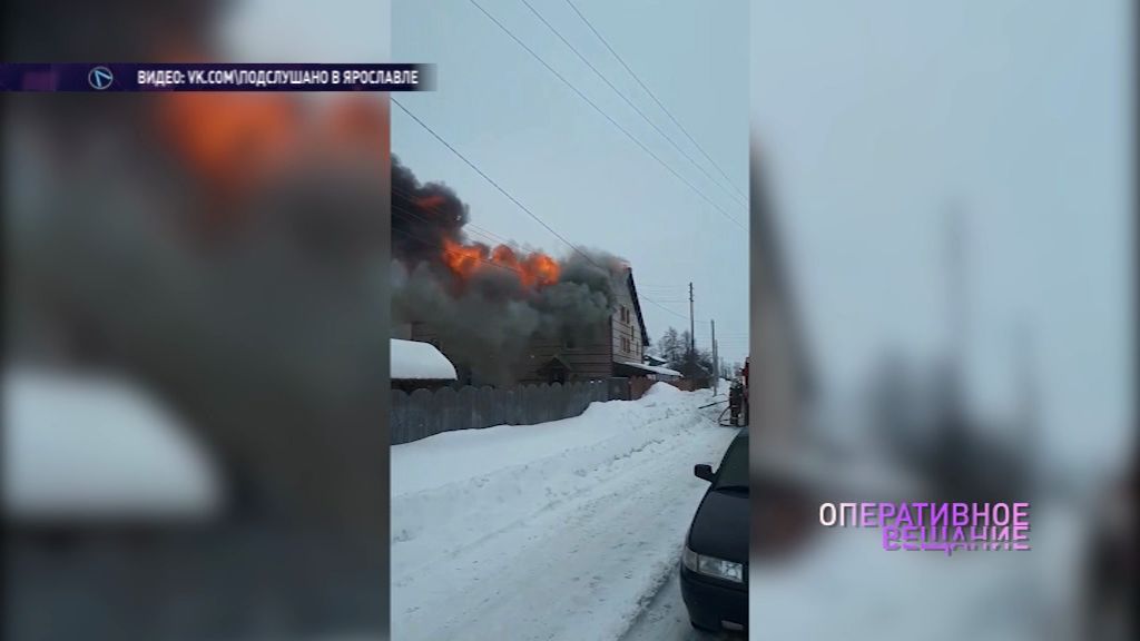 В Великом загорелся дом на четыре семьи