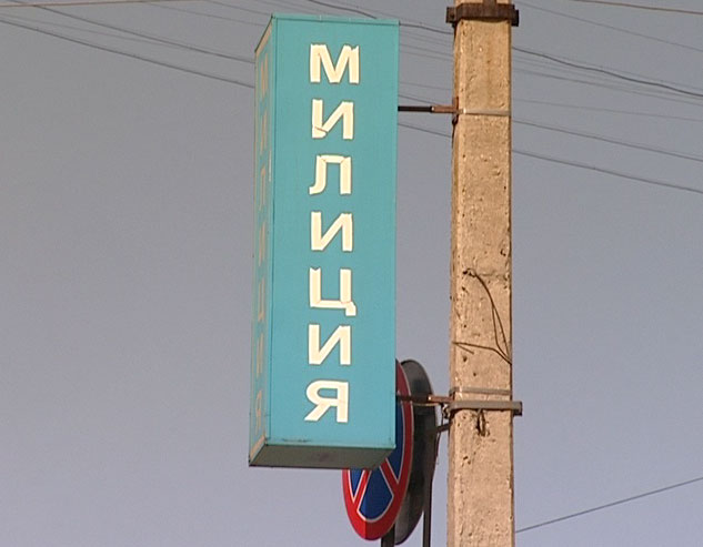 Многотонная кража