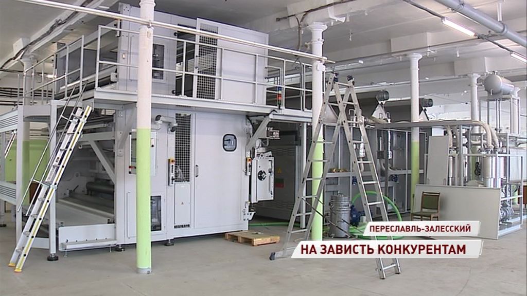 Немецкие технологии для российской экономики: переславский завод закупил современную производственную линию
