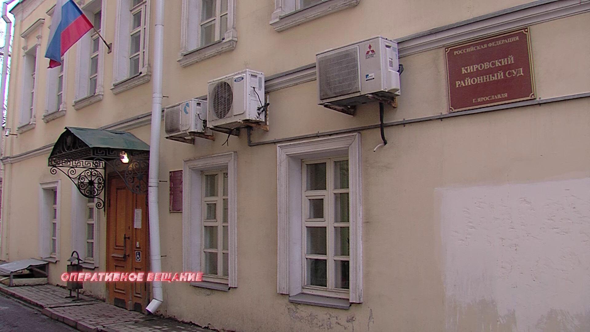 Суд прекратил уголовное дело в отношении экс-депутата Ярославской областной думы