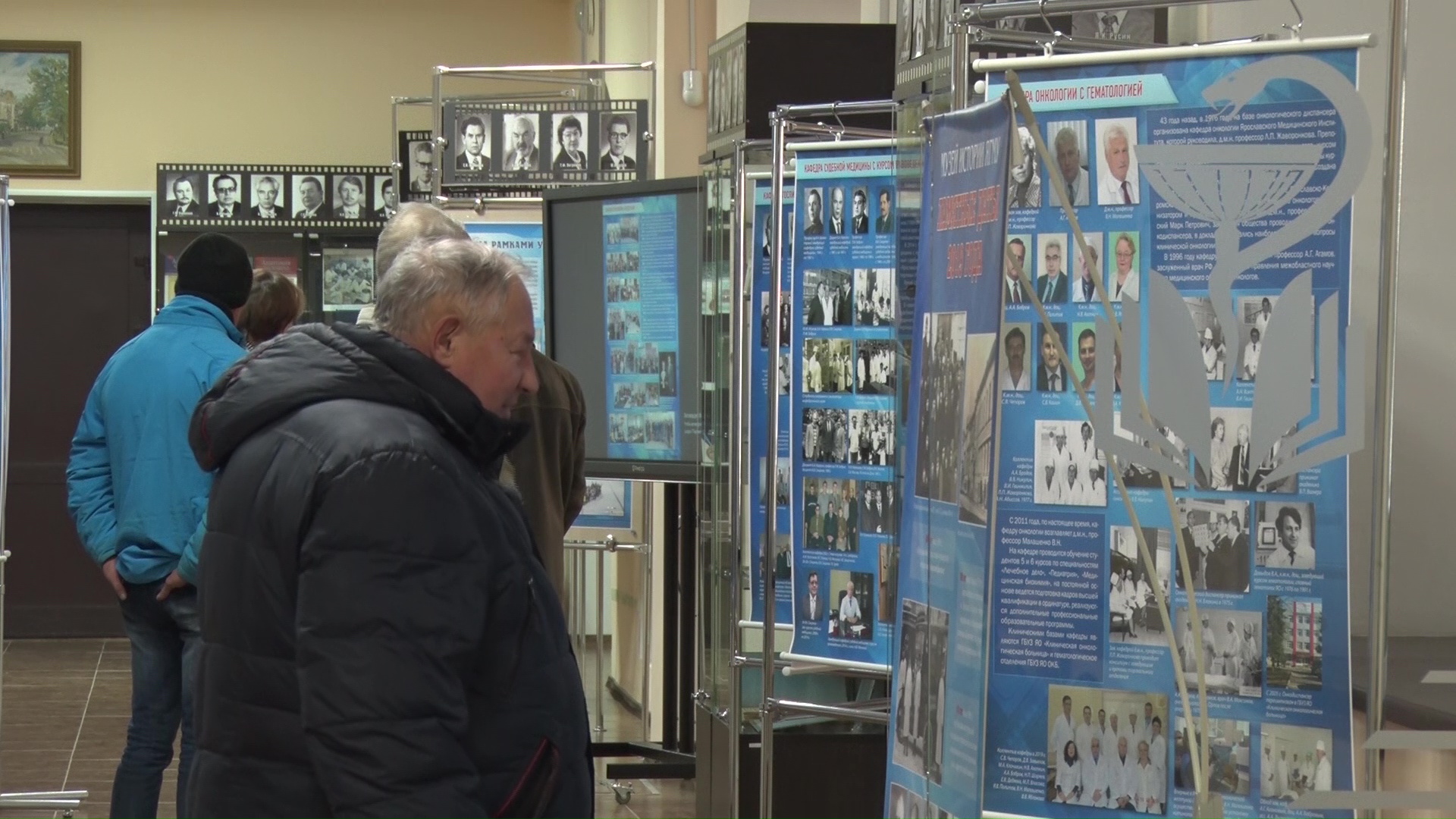 Ярославский медицинский университет отметил 75-летний юбилей