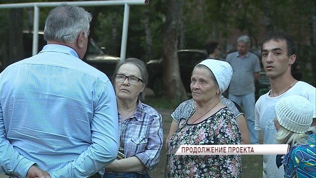 Губернаторский проект «Решаем вместе» начинает сбор заявок на 2019 год