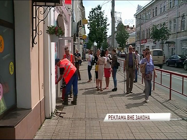 В Ярославле и области дали бой незаконной рекламе