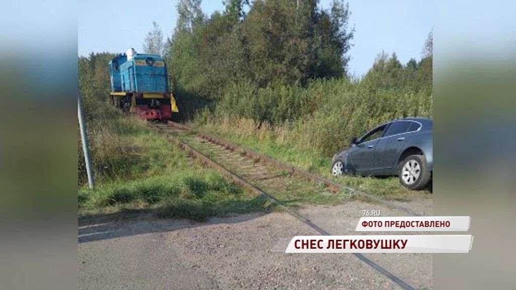 В Рыбинске на железнодорожном переезде тепловоз снес легковушку