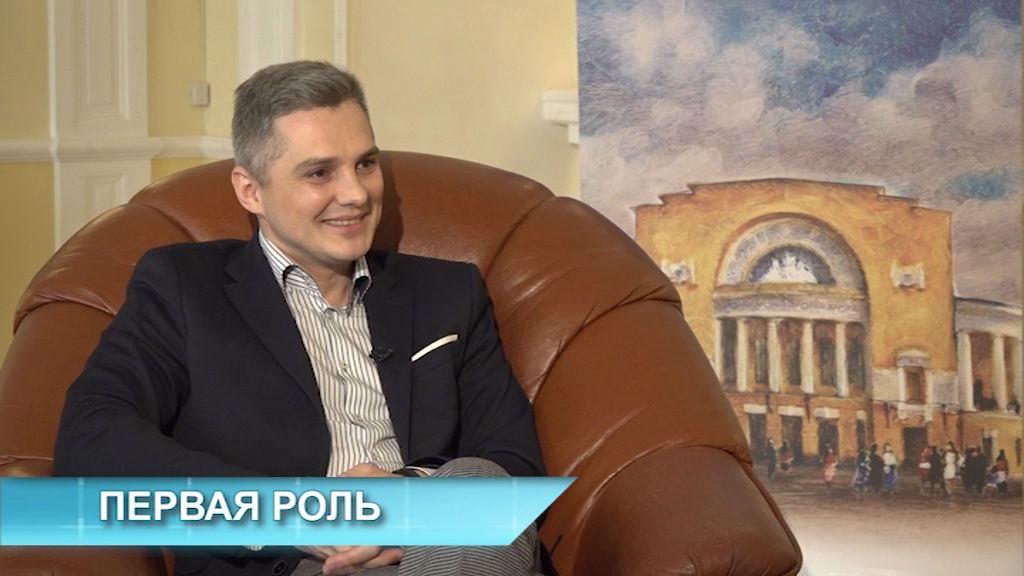 «В тему». Айрат Тухватулин о новых вызовах на посту директора Волковского театра