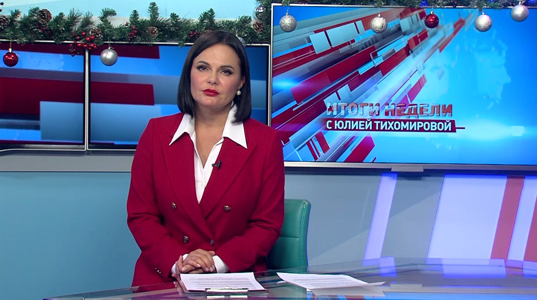 «Итоги недели с Юлией Тихомировой». Полная информационная картина недели