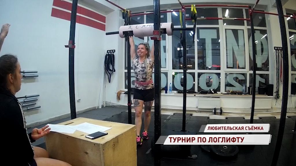 Порядка 40 участников собрал в Ярославле турнир по логлифту