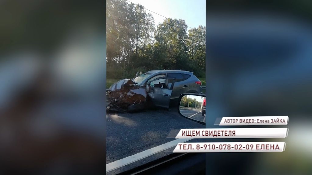 Ищут свидетелей ДТП на трассе М-8
