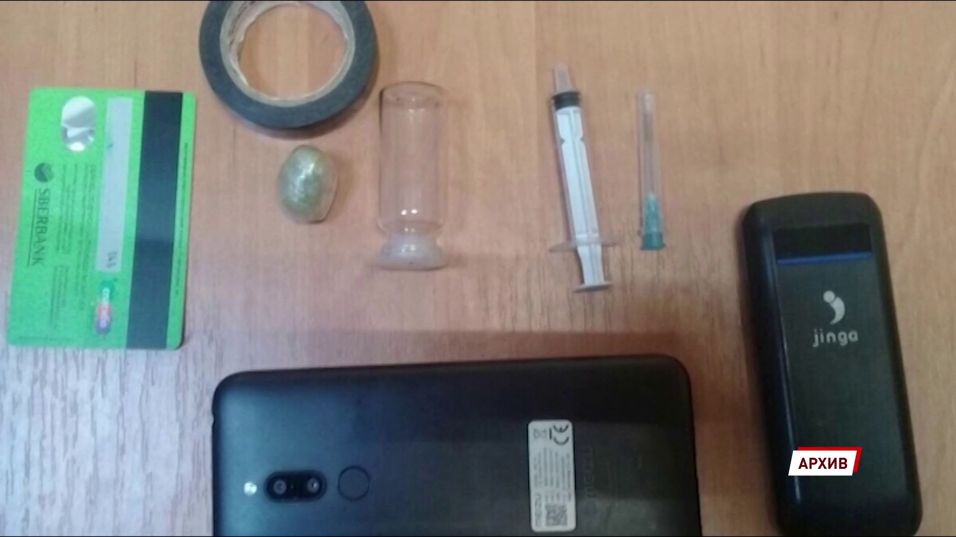 Полицейские остановили машину с партией наркотиков