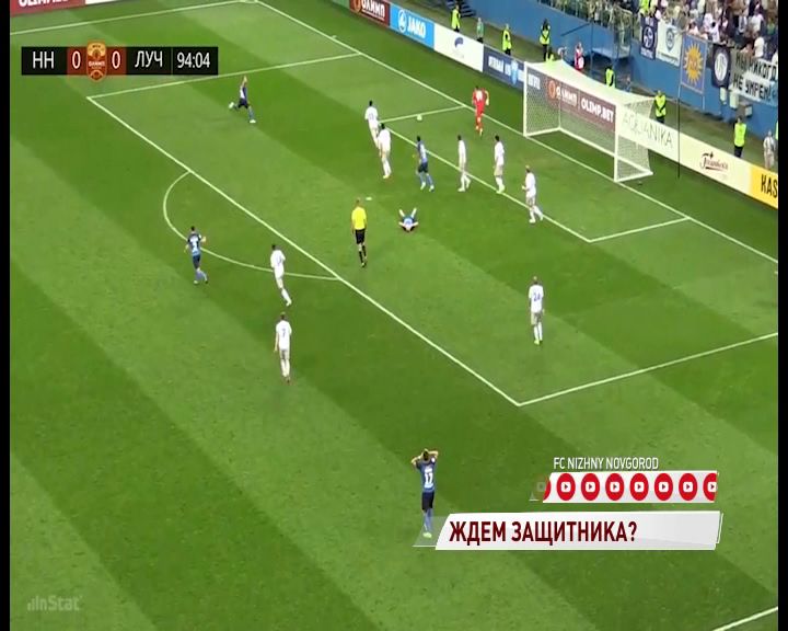 «Шинник» может усилиться новым защитником