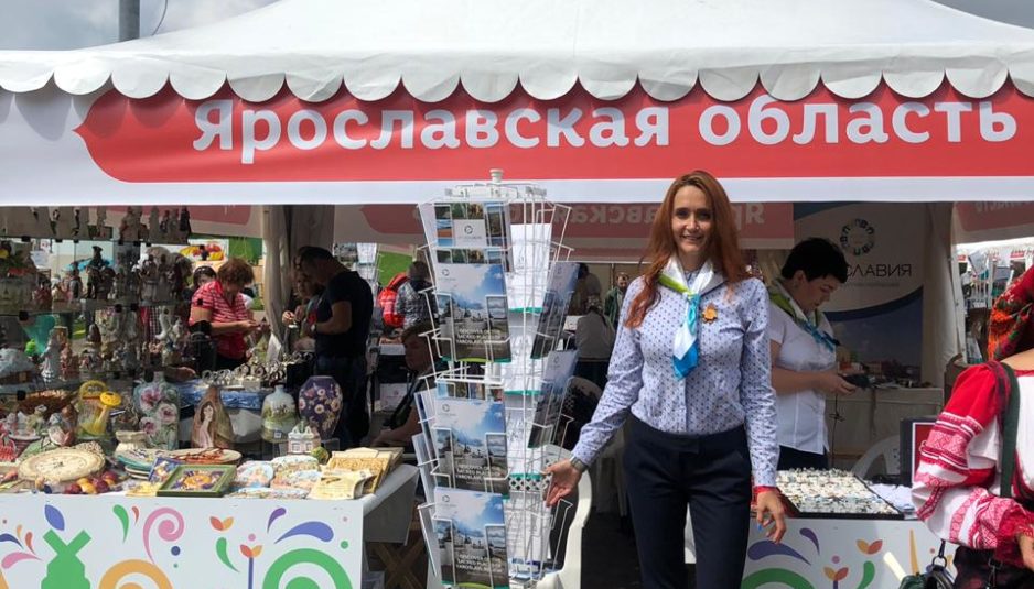 Делегация Ярославской области представила свою продукцию на фестивале в Москве