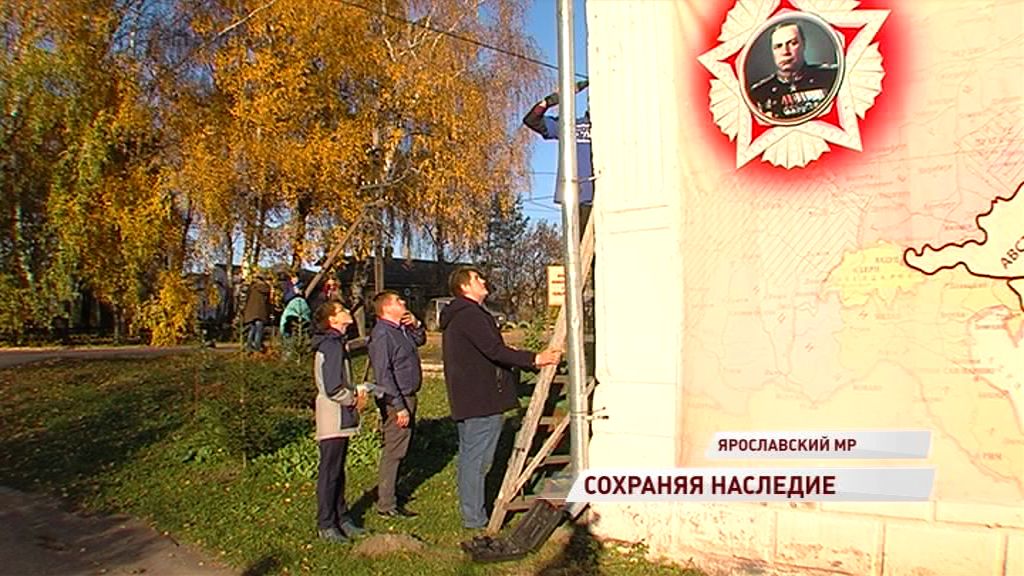 В селе Толбухино волонтеры помогают сохранять объекты культурного наследия