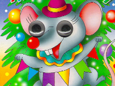 Главная елка города