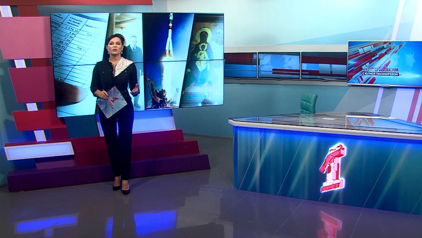 «Итоги недели с Юлией Тихомировой». Выпуск от 15.04.2023