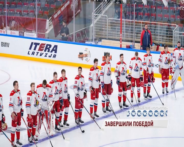 Снова на третьем месте: рассказываем подробности последнего матча «Локомотива» за Кубок ЛЖД