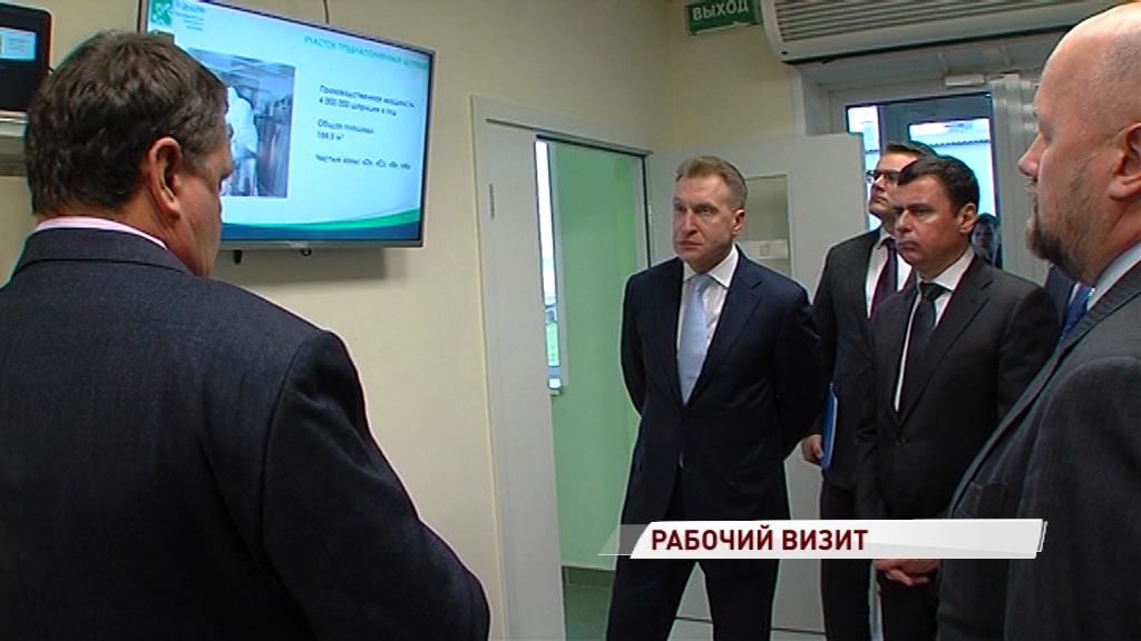 На базе ярославского университета планируется создать Российский центр аддитивных технологий в строительстве