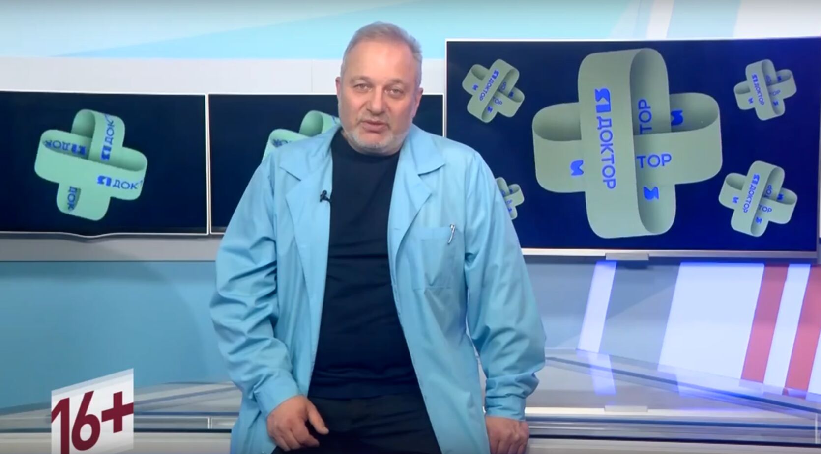 1 апреля в 13:30 смотрите новый выпуск программы «ЯДоктор» на нашем телеканале