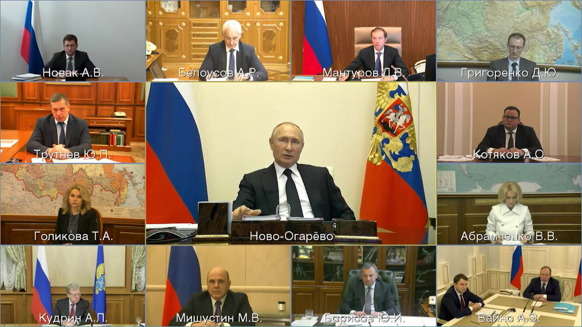 Владимир Путин заявил о финансовой помощи регионам в борьбе с коронавирусом