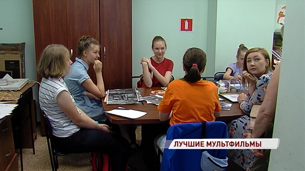 Юные ярославские аниматоры стали лучшими на международном экофестивале