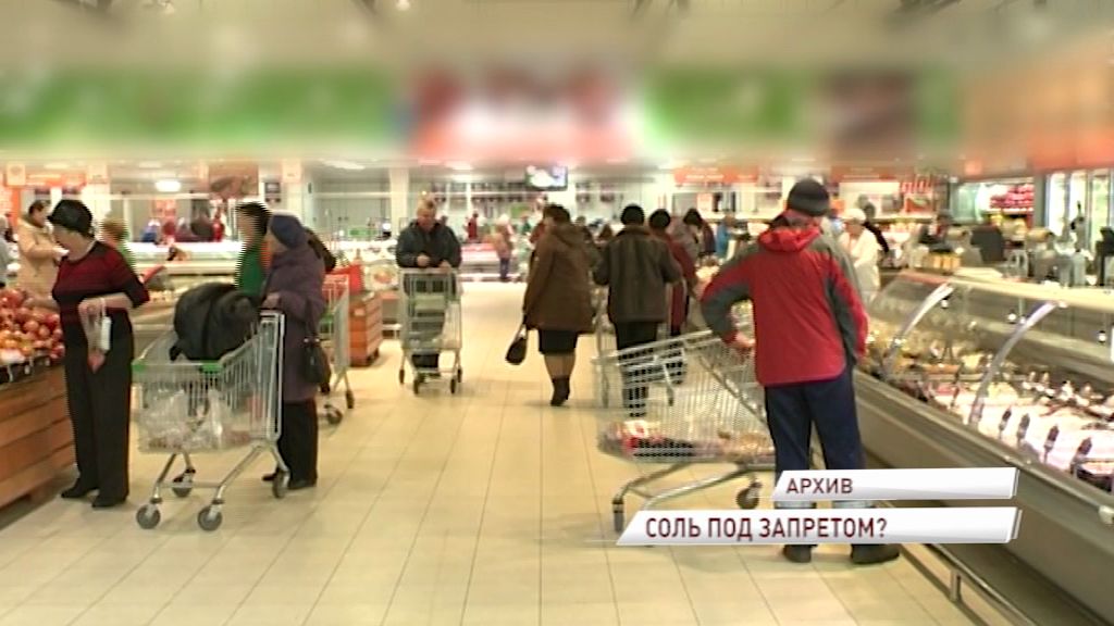 Поваренная соль исчезнет с полок супермаркетов