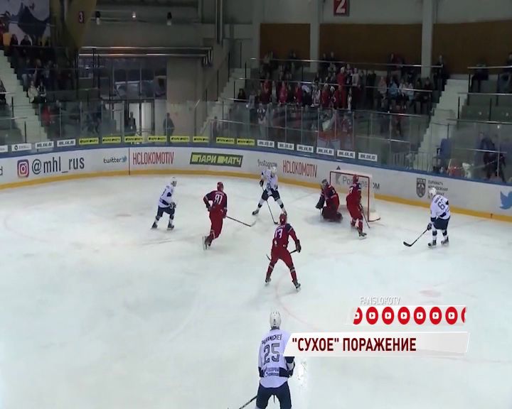 «Локо» уступил петербуржскому МХК «Динамо»