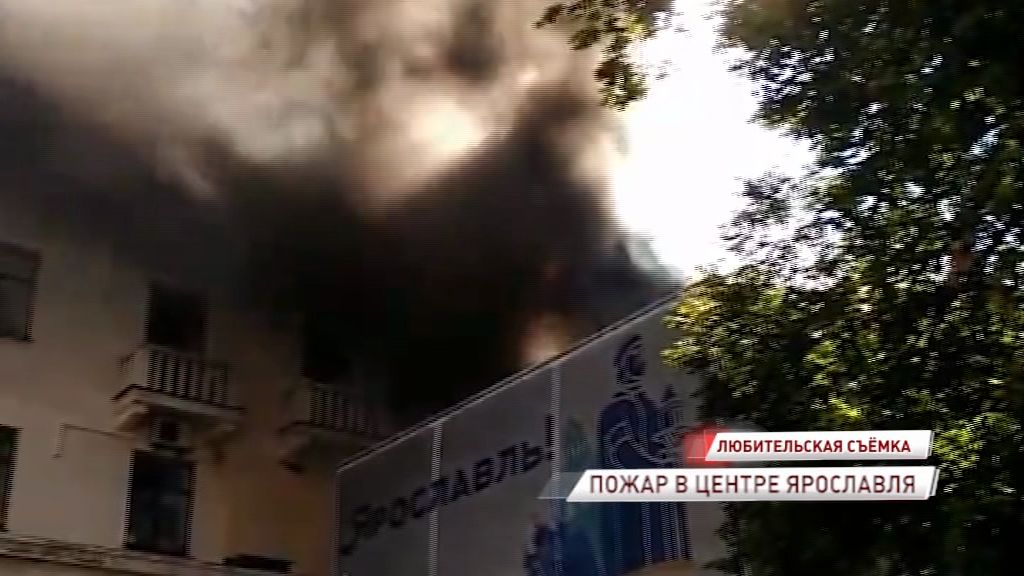 Появилось видео пожара на площади Волкова