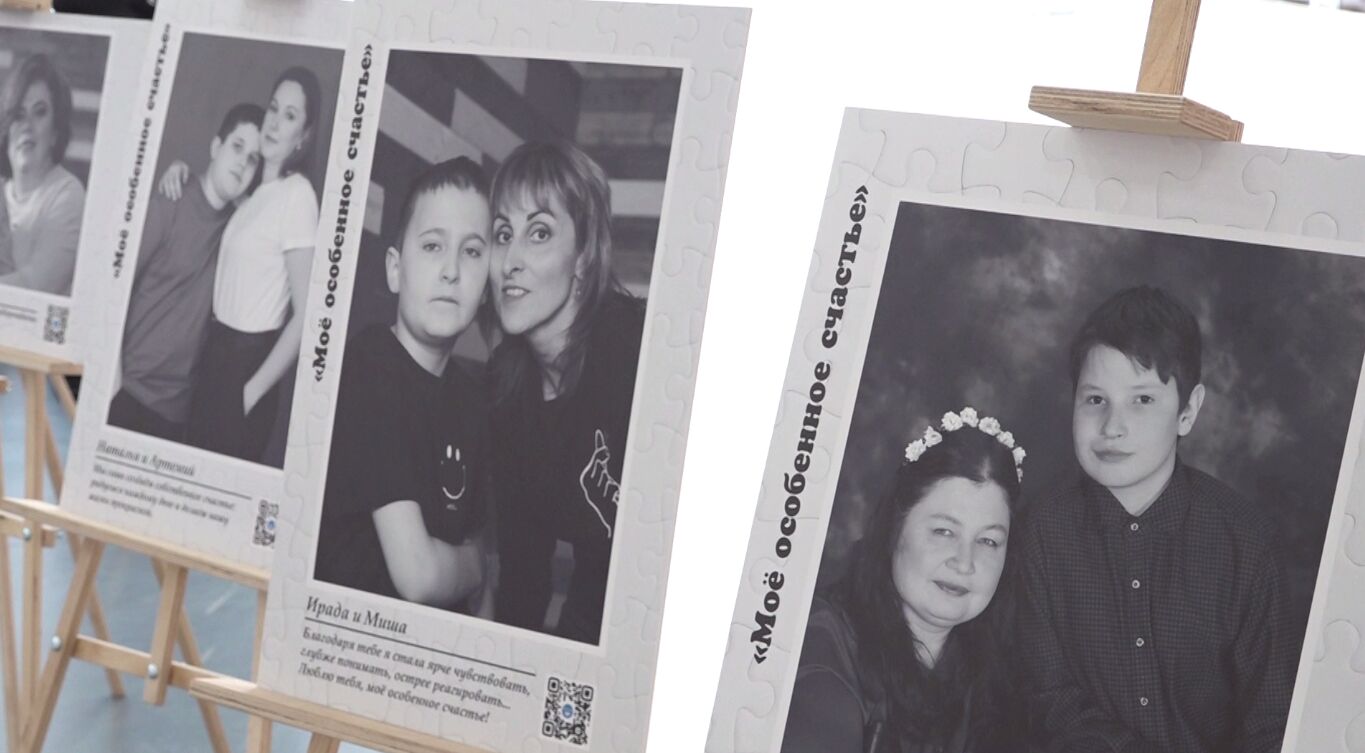 В Ярославле прошла выставка «Моё особенное счастье»