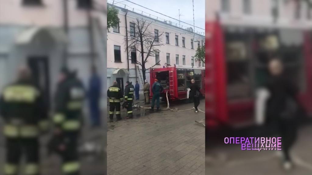 Пожар в центре Ярославля: что горит