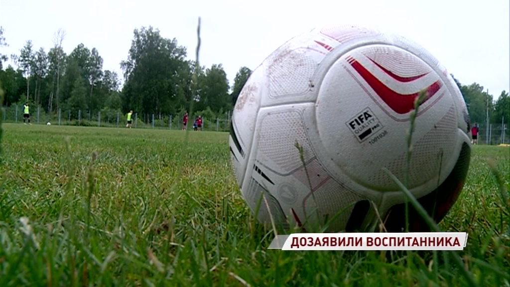 «Шинник» дозаявил полузащитника Антона Бетюжнова