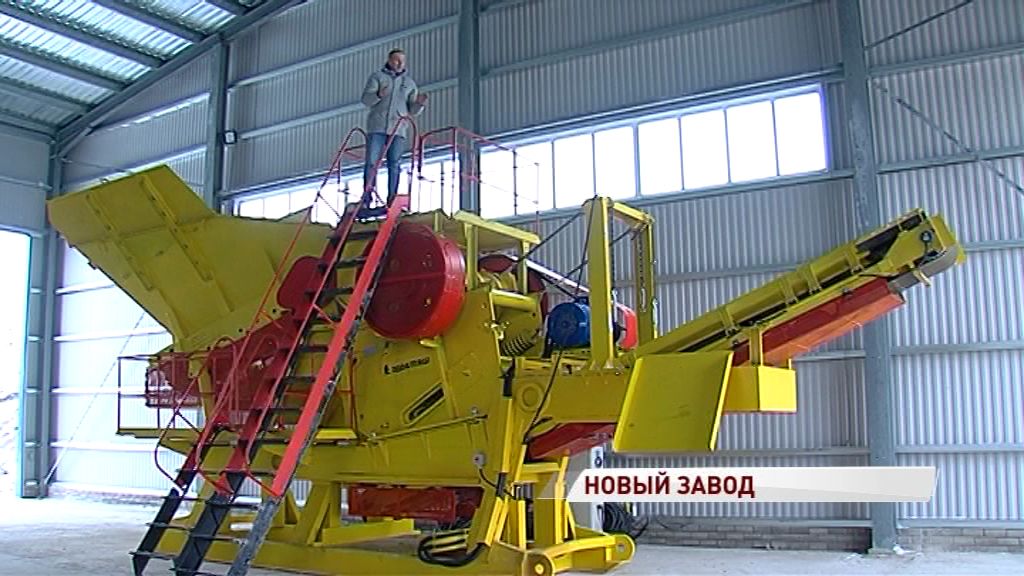 На полигоне «Скоково» завершилось строительство комплекса по дроблению отходов