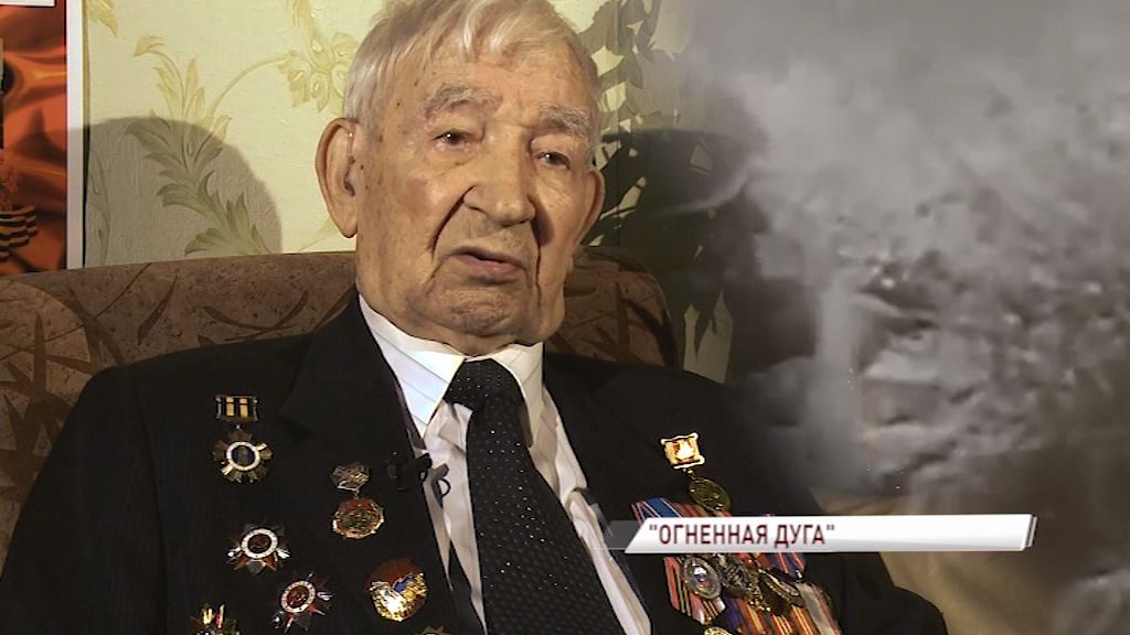 «Первый Ярославский» покажет фильм, посвященный Курской битве