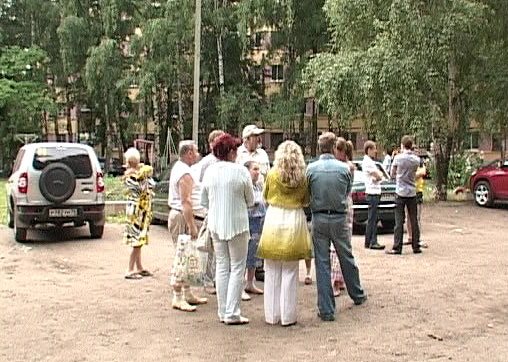 Коммунальная война