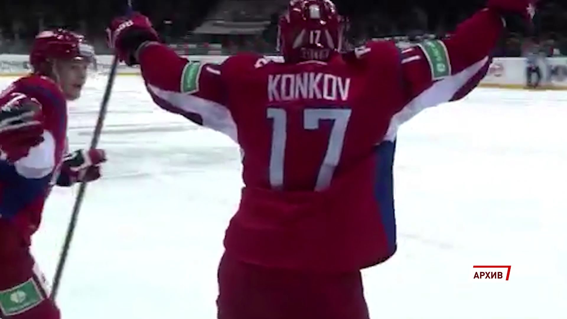 Нападающий «Локомотива» Сергей Коньков уходит из большого спорта