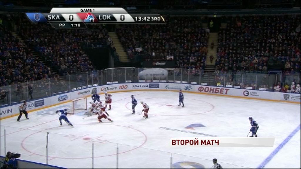 Битва №2: «Локомотив» в гостях проведет второй матч серии против СКА