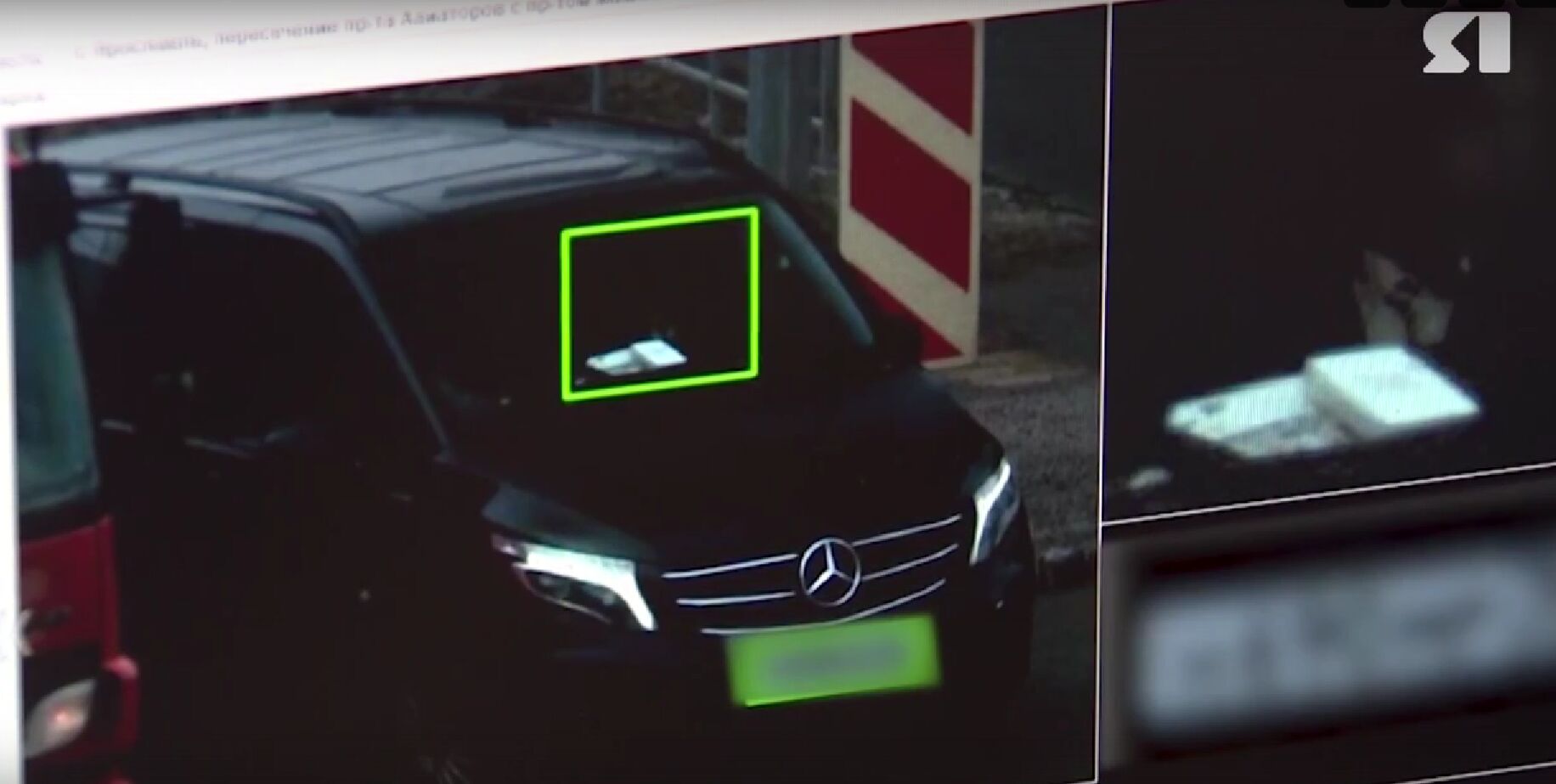 Место происшествия от 29.03.25