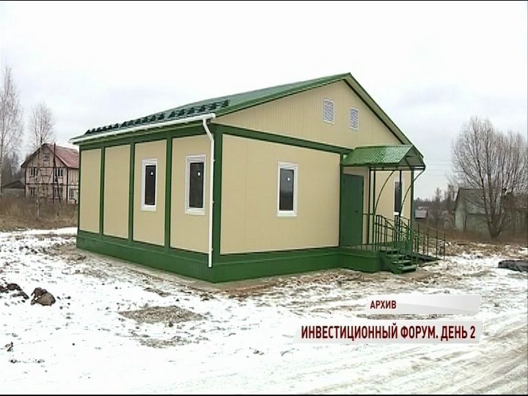 В Белкино может появиться ФАП