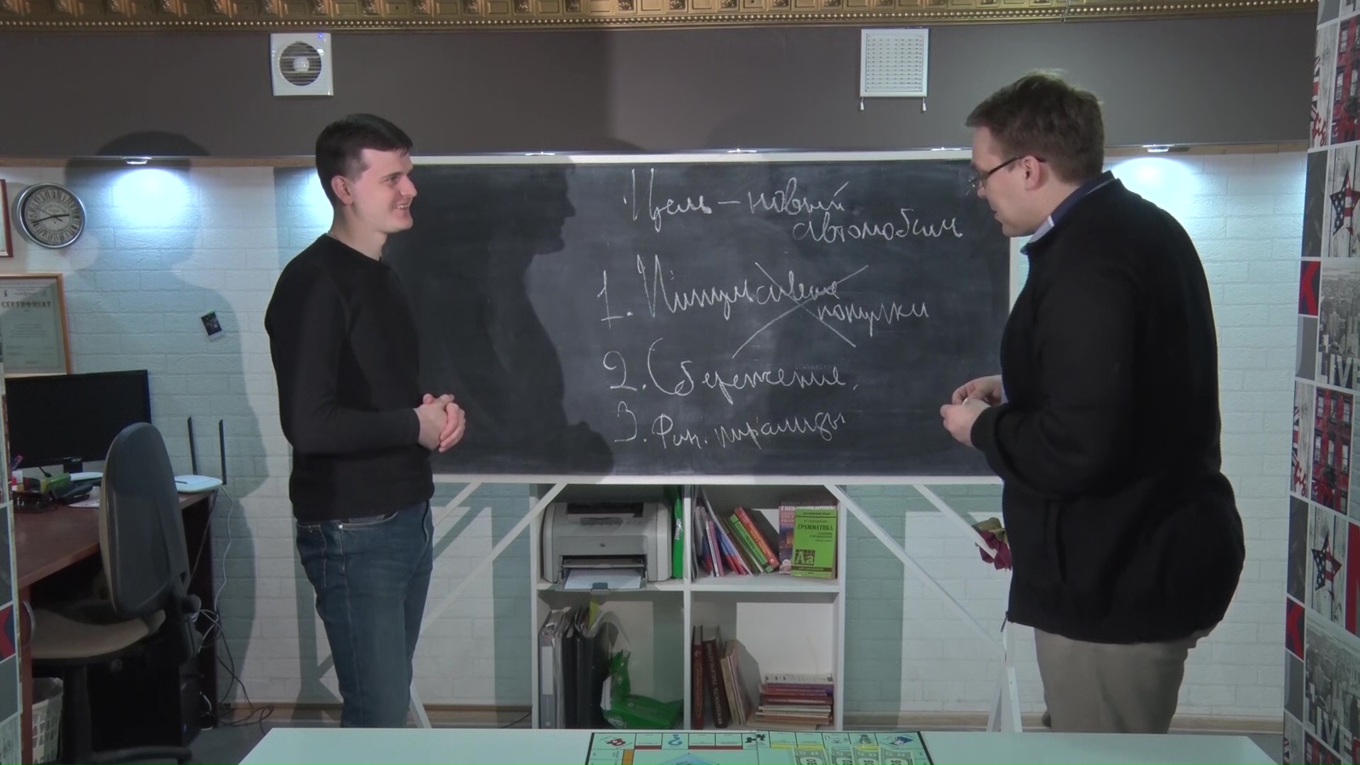 Где взять деньги на мечты в кризис? Смотрите ответ на «Первом Ярославском»